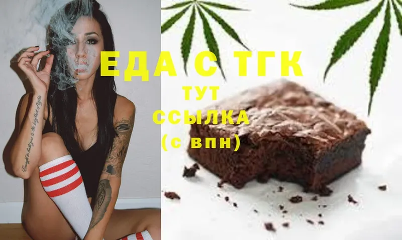 Cannafood конопля  где продают наркотики  Новосибирск 