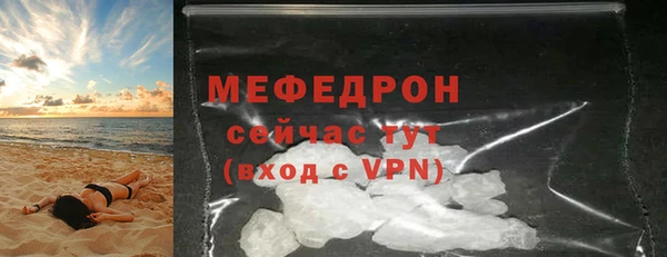 MDMA Волоколамск