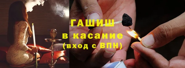 MDMA Волоколамск