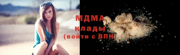 MDMA Волоколамск