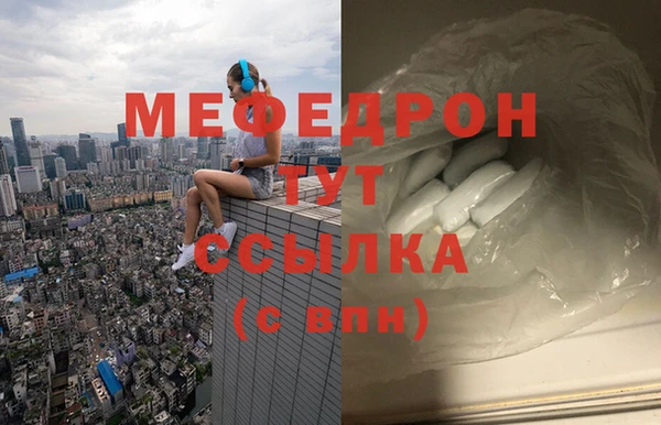 MDMA Волоколамск