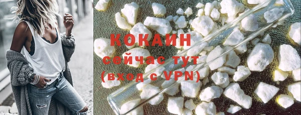 MDMA Волоколамск