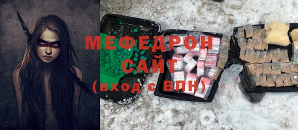 MDMA Волоколамск