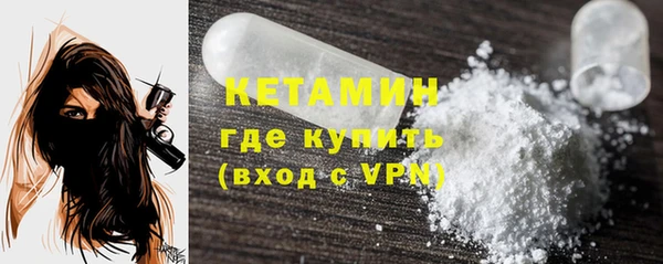 MDMA Волоколамск