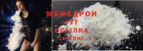 MDMA Волоколамск